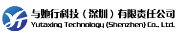 与她行科技（深圳）有限责任公司